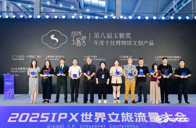 豆神動漫董事長趙立軍赴深圳領(lǐng)取“國內(nèi)奧斯卡—玉猴獎”！