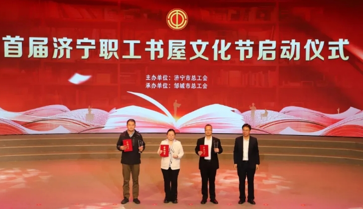 再獲殊榮！《多寶一家人》斬獲濟(jì)寧工會(huì)文創(chuàng)大賽一等獎(jiǎng)