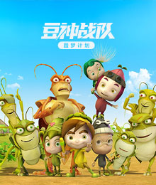 豆神動漫