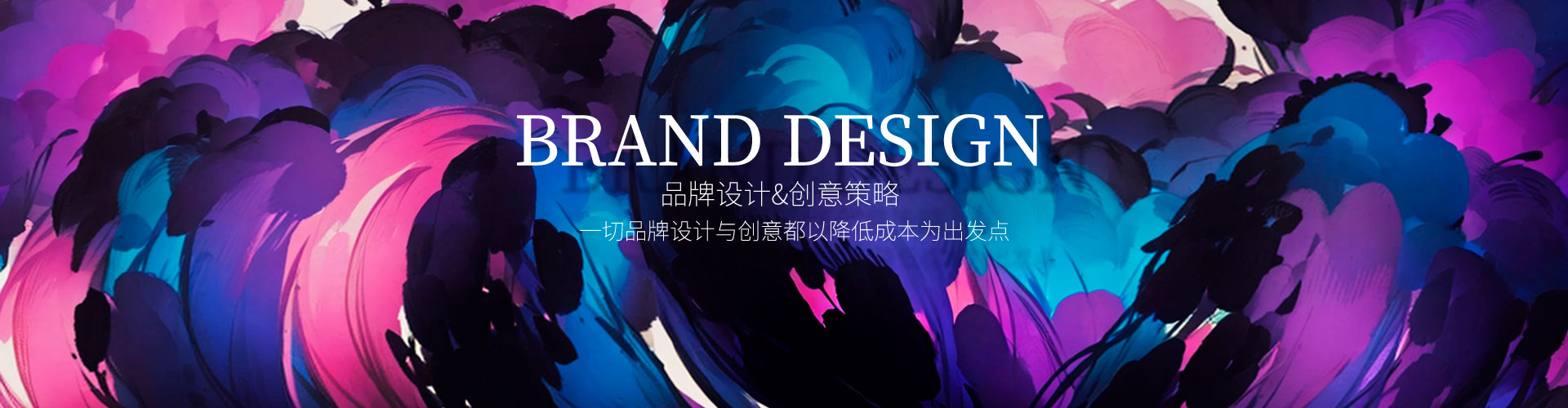 首頁(yè)Banner圖2