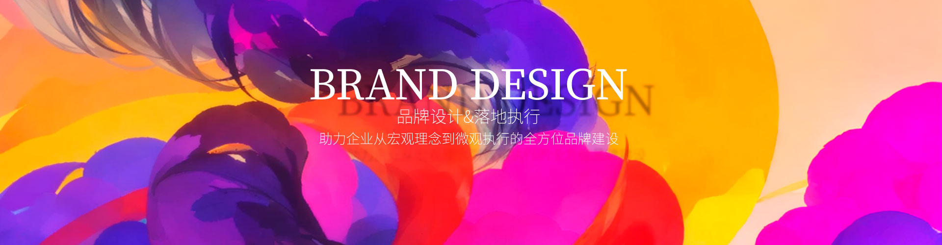 首頁(yè)Banner圖3